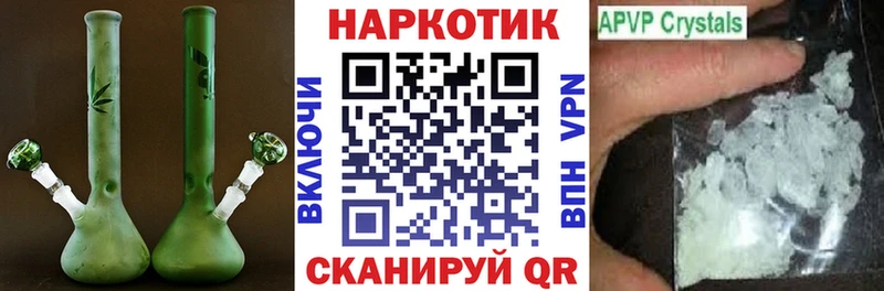 Где можно купить наркотики Бакал Альфа ПВП Меф мяу мяу Бошки Шишки