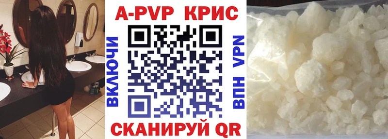 APVP СК  Бакал 