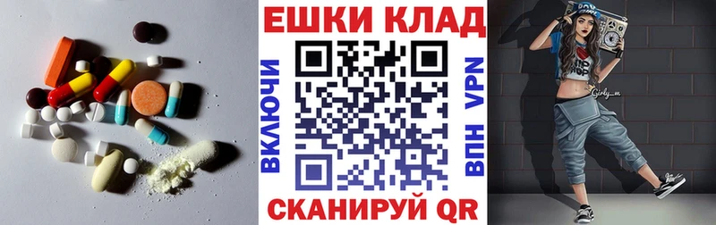 Ecstasy Cube  Бакал 