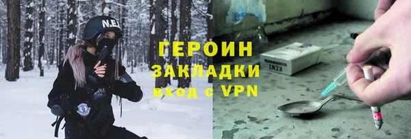 а пвп мука Осинники