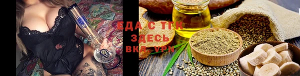 дистиллят марихуана Осташков