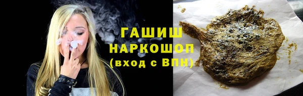 дистиллят марихуана Осташков