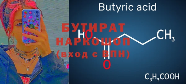 дистиллят марихуана Осташков