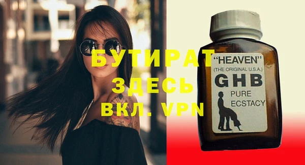 дистиллят марихуана Осташков