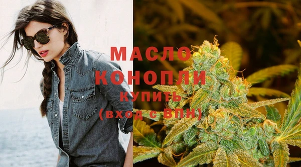 а пвп мука Осинники
