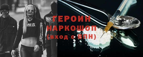 а пвп мука Осинники