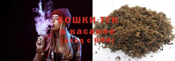 а пвп мука Осинники
