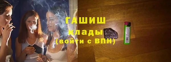 а пвп мука Осинники