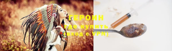 а пвп мука Осинники