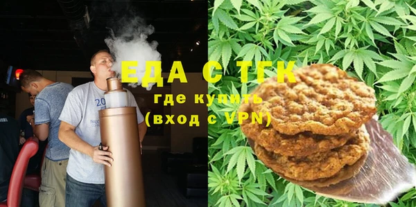 дистиллят марихуана Осташков