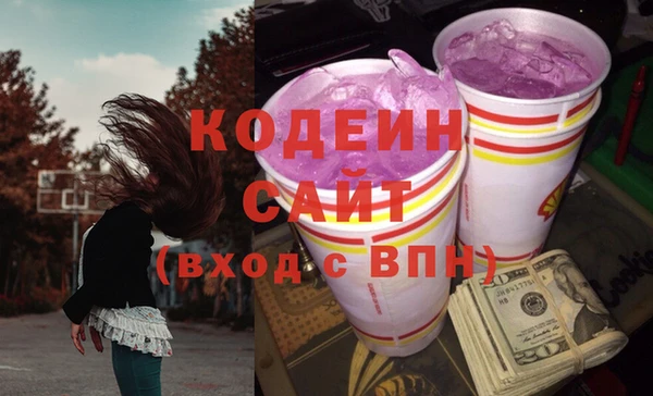 дистиллят марихуана Осташков
