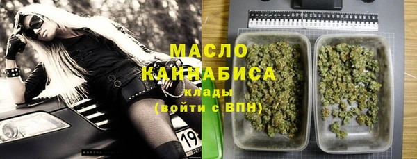 дистиллят марихуана Осташков