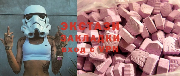 дистиллят марихуана Осташков