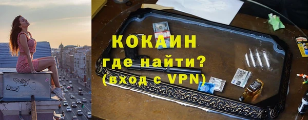 кокаин премиум Прокопьевск