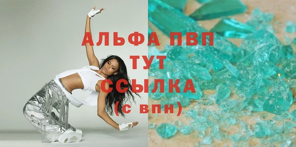 а пвп мука Осинники