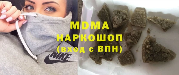 дистиллят марихуана Осташков