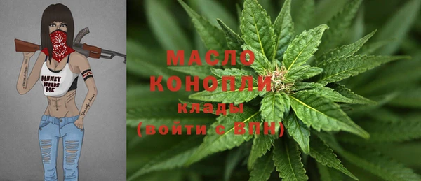 дистиллят марихуана Осташков