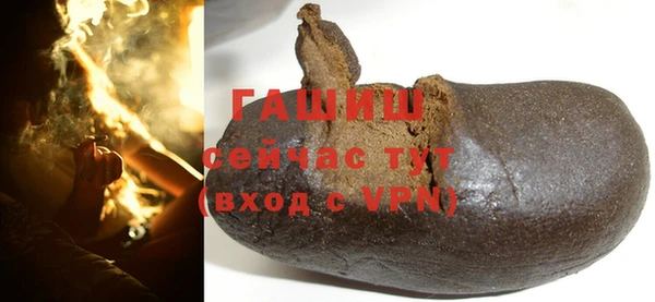 а пвп мука Осинники