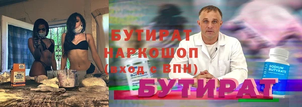 а пвп мука Осинники