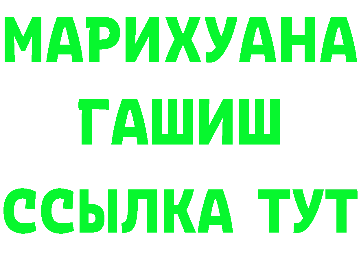 Хочу наркоту  формула Бакал