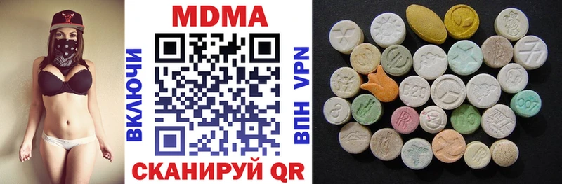 ОМГ ОМГ ссылки  как найти закладки  Бакал  MDMA кристаллы 