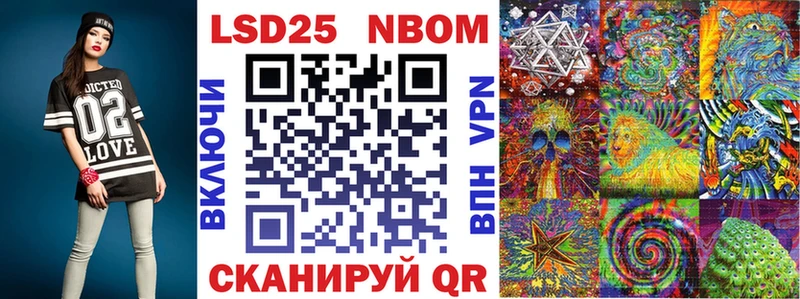 Марки 25I-NBOMe 1,5мг  Бакал 