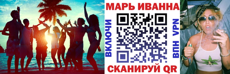Бошки марихуана LSD WEED  Бакал 